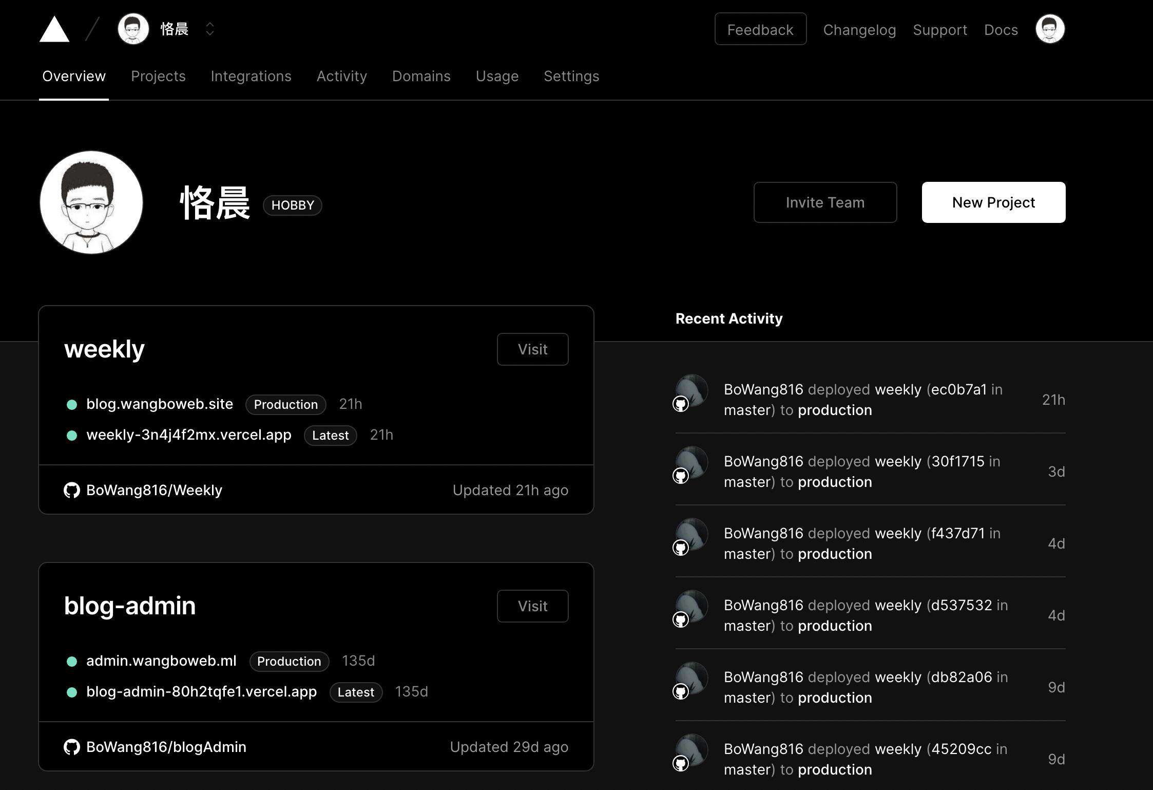 如何使用 vercel + hexo 搭建博客